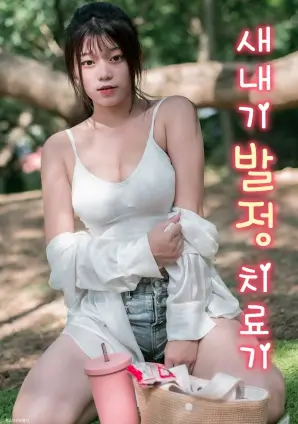 回声档案馆剧集条目详情配图